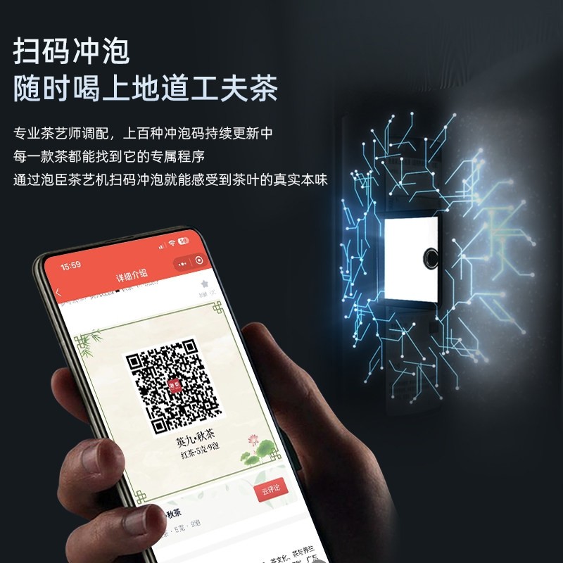 泡臣K2泡茶机触屏版茶艺机即热式机全自动泡茶茶饮一体机小型茶吧,淘宝优惠券,粉丝福利购,淘宝优惠卷