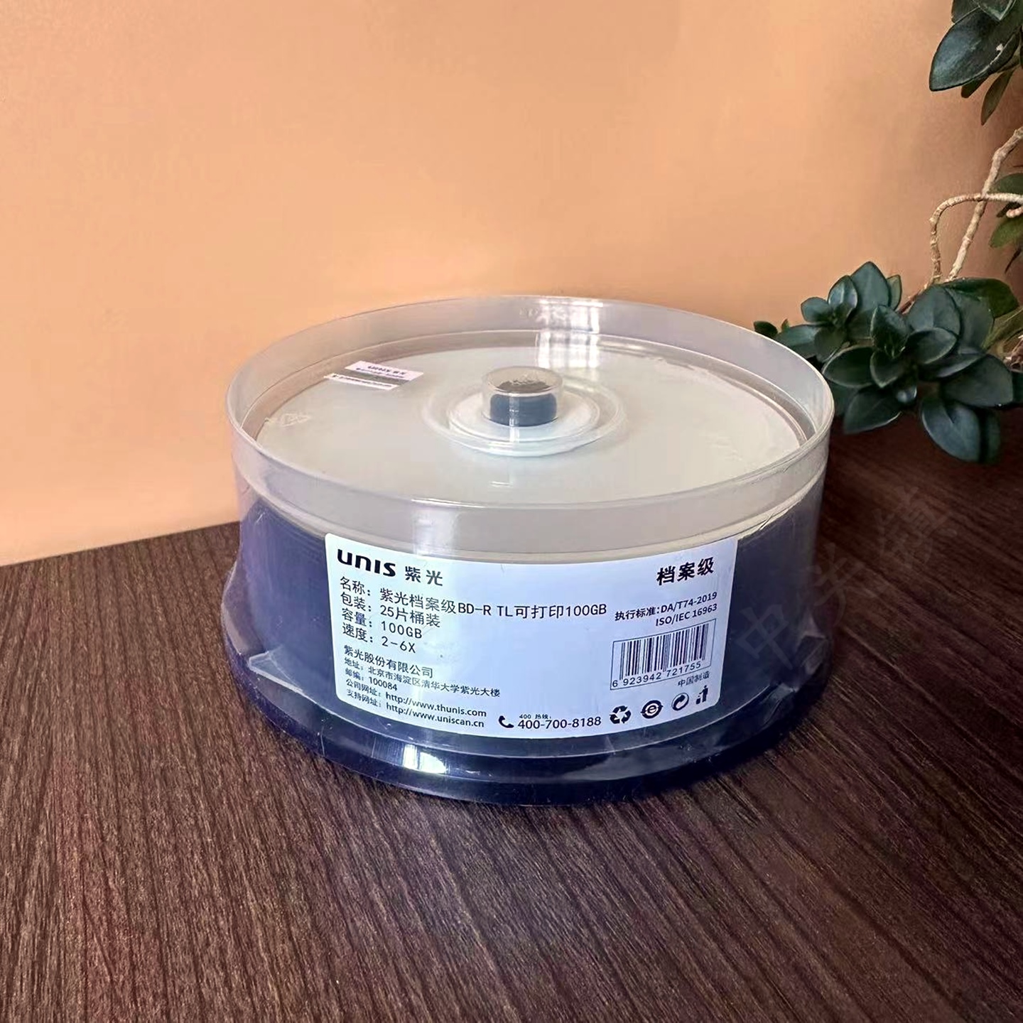 Unis紫光档案级DVD-R空白光盘25G蓝光盘100G刻录盘BD-R TL光碟片 - 图1