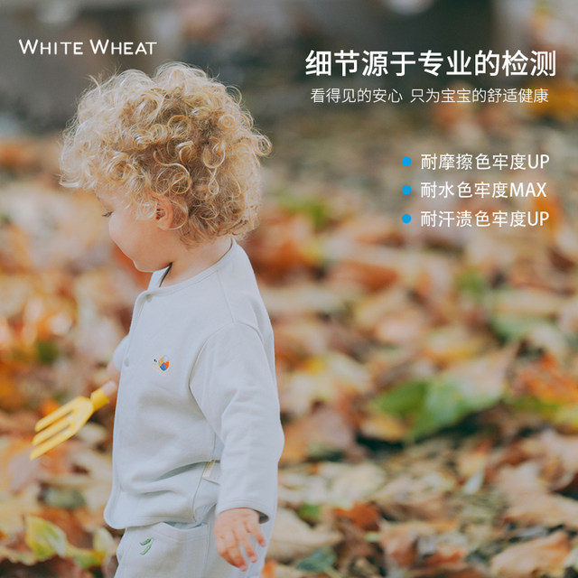 whitewheat儿童2024春秋新款纯棉外套男女宝宝休闲洋气时髦上衣