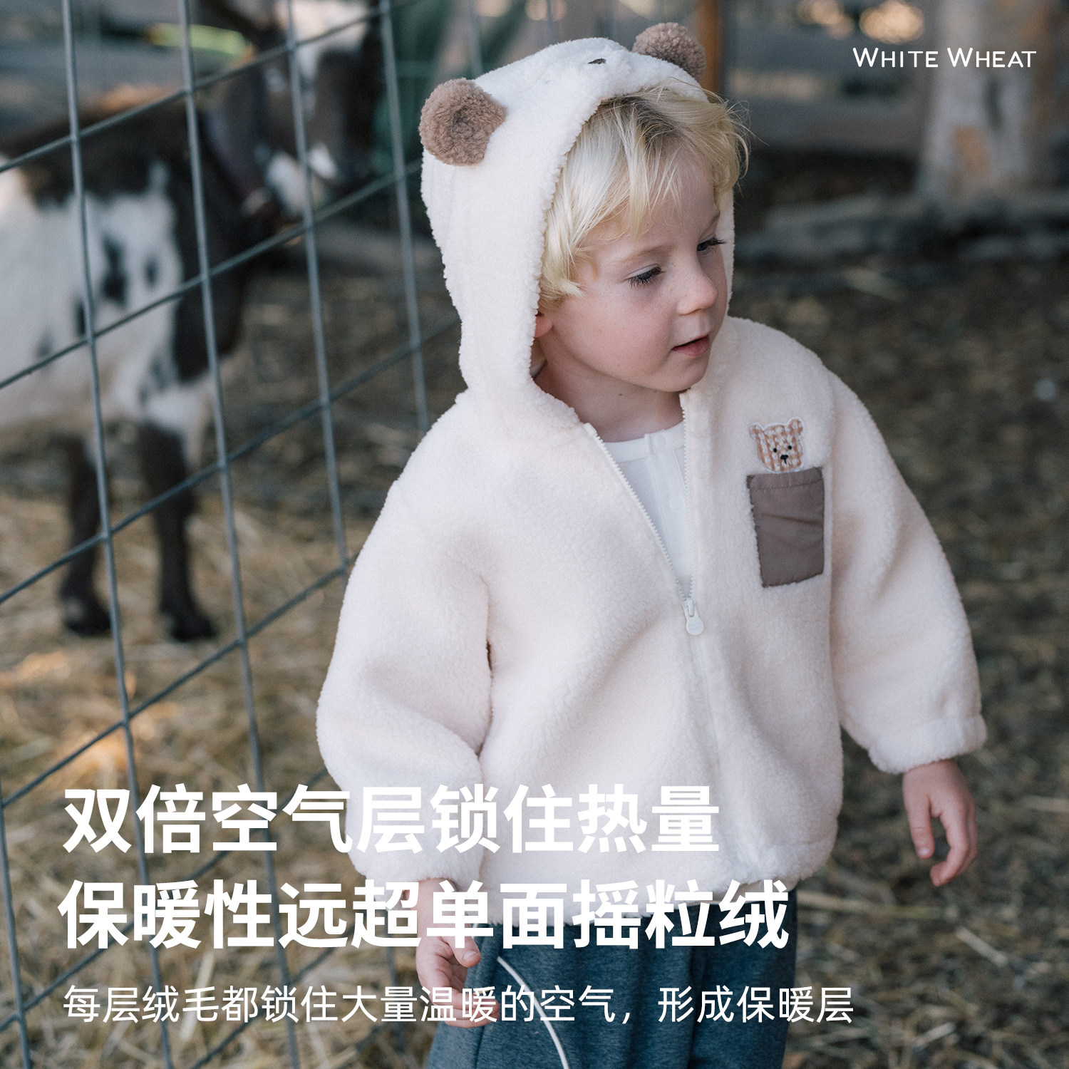 whitewheat儿童2025冬季新款摇粒绒外套男童女宝卡通保暖连帽卫衣,淘宝优惠券,粉丝福利购,淘宝优惠卷
