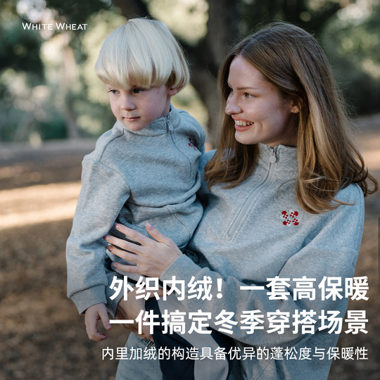 Whitewheat parent-child wear adult baby sweatshirt