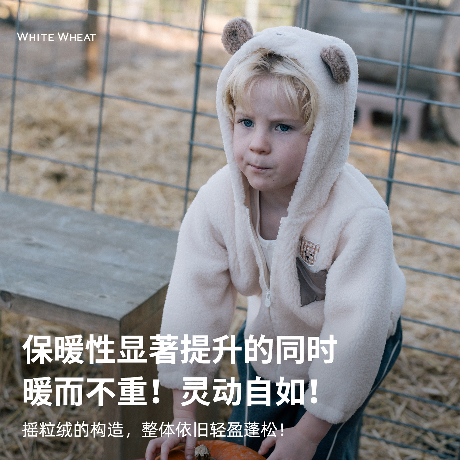 whitewheat儿童2025冬季新款摇粒绒外套男童女宝卡通保暖连帽卫衣,淘宝优惠券,粉丝福利购,淘宝优惠卷