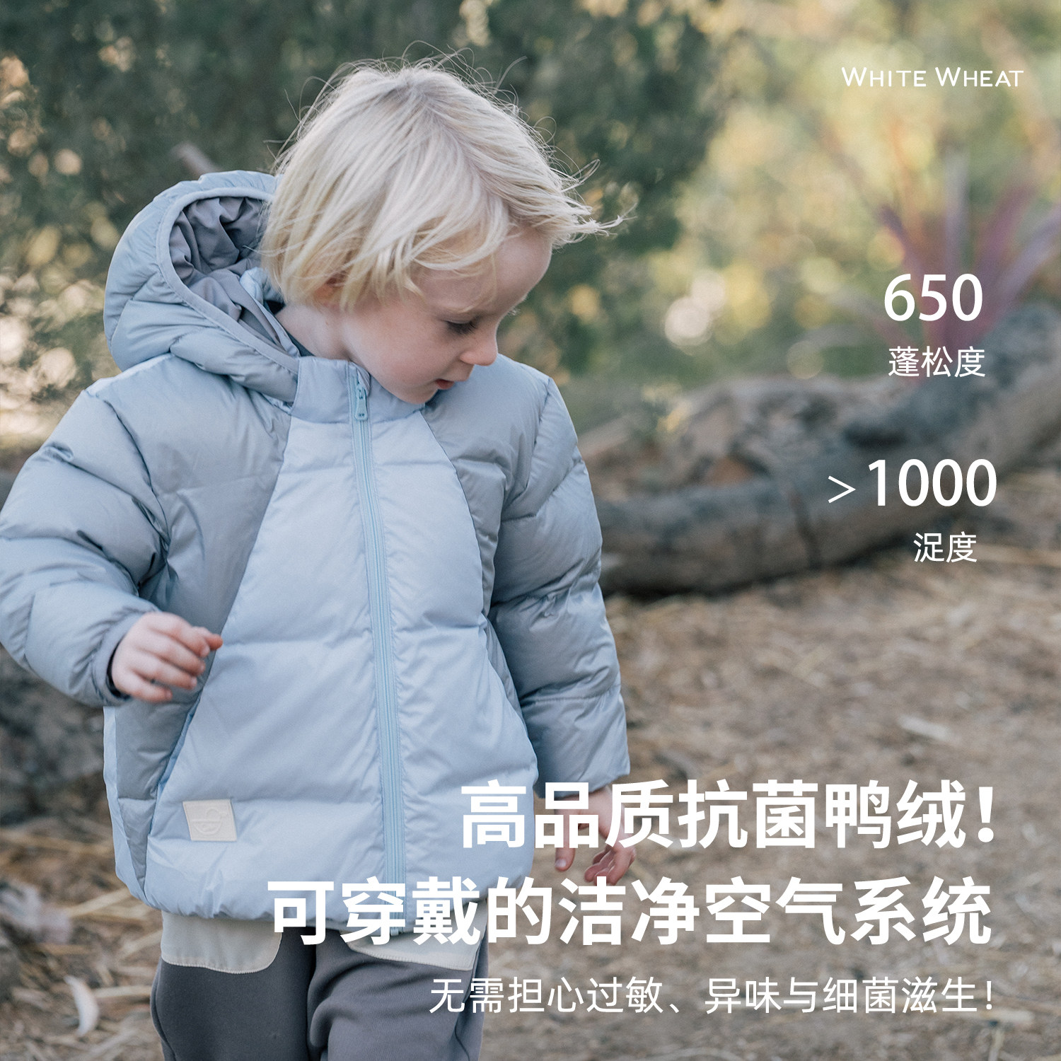 whitewheat儿童25冬季新款保暖外套男童女宝三防可拆卸帽子羽绒服,淘宝优惠券,粉丝福利购,淘宝优惠卷