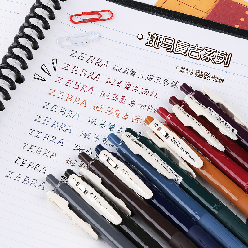 日本zebra斑马复古中性笔jj15办公书写多色水笔不可思议限定暗色SARASA系复古5色按动式中性笔0.5mm田径限定 - 图0