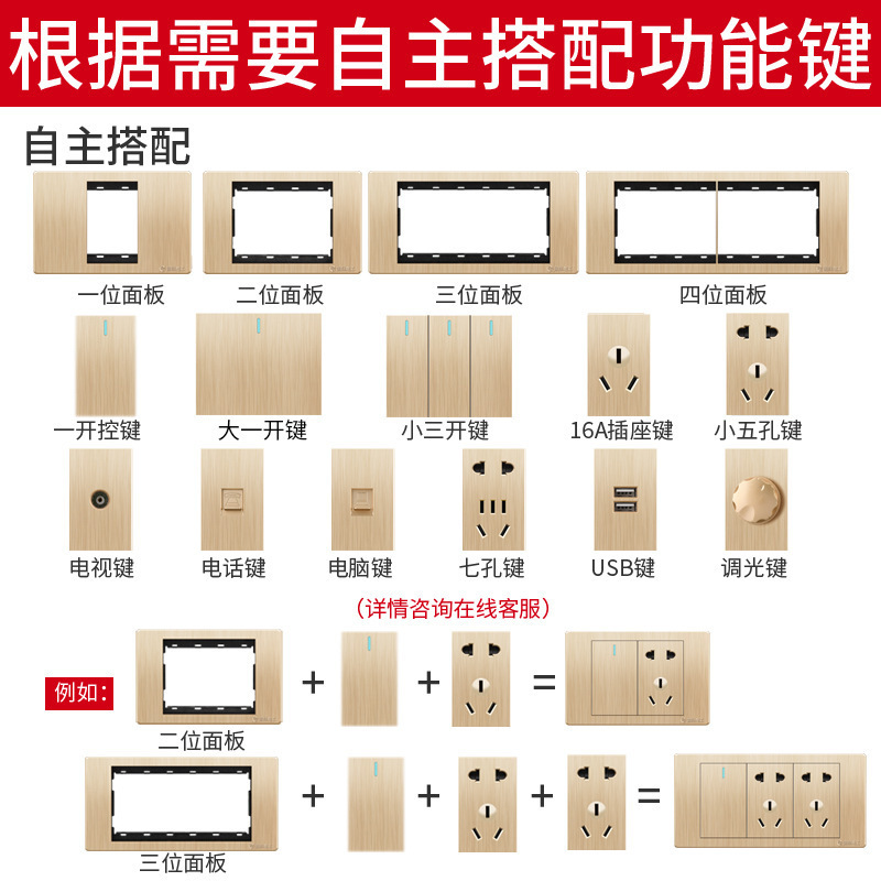 国际电工118型开关插座面板电源16A多孔6六9九20十二15孔家用厨房-图2