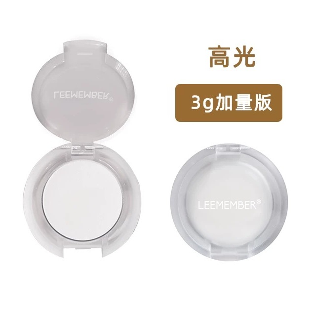 LEEMEMBER荔萌荔曼mini修容高光粉饼鼻影灰调棕色苹果肌修颜1.8g - 图3