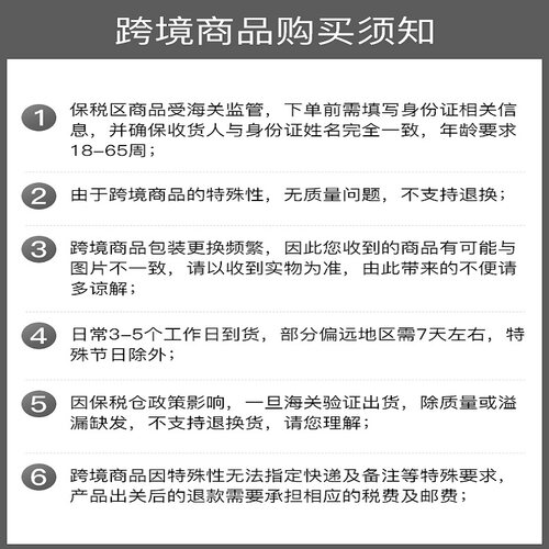 保税 法国Dynveo乙酰牛磺酸镁 60粒 补镁片生酮健身疲劳神经调节 - 图0