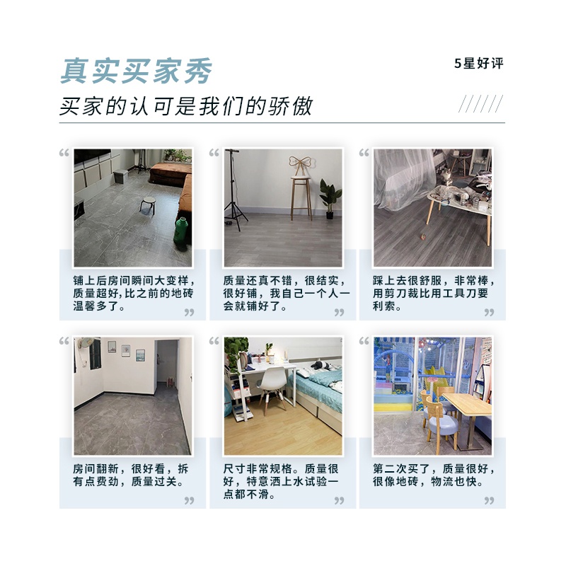 极速Vinyl floor cement floor directly spread thickening and-图2