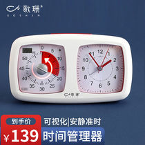 Song Shan Visualisation Time Manager Timer Job Timer Alarm Clock Elementary School Students Learn Kitchen Children