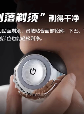 德国默克兰博球形送父亲节日礼物