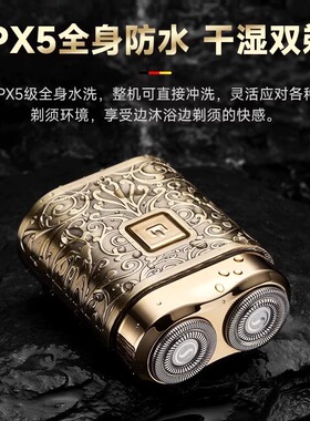 默克兰博复古电动剃须刀礼盒装