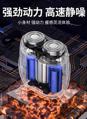 MOCLANB智能滑动剃须刀可水洗