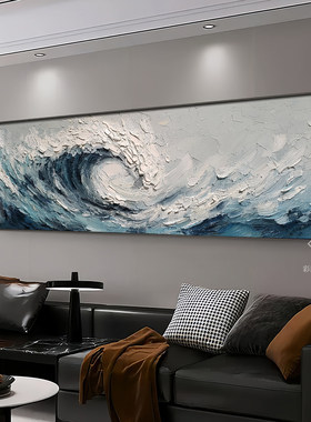 风生水起肌理手绘发光招财海浪画