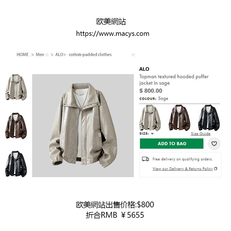 官方奥特莱斯品牌折扣2026春季新款pu皮夹克男宽松休闲皮衣外套,淘宝优惠券,粉丝福利购,淘宝优惠卷