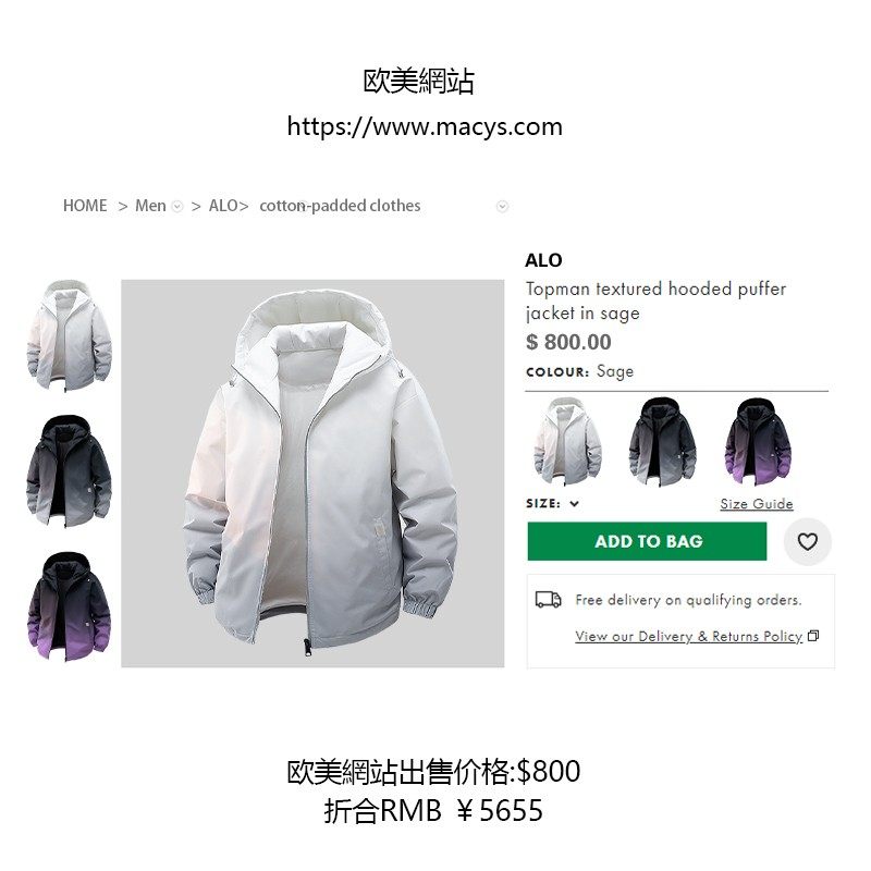 官方奥特莱斯品牌折扣 美式撞色连帽加绒加厚保暖冬季男羽绒服,淘宝优惠券,粉丝福利购,淘宝优惠卷