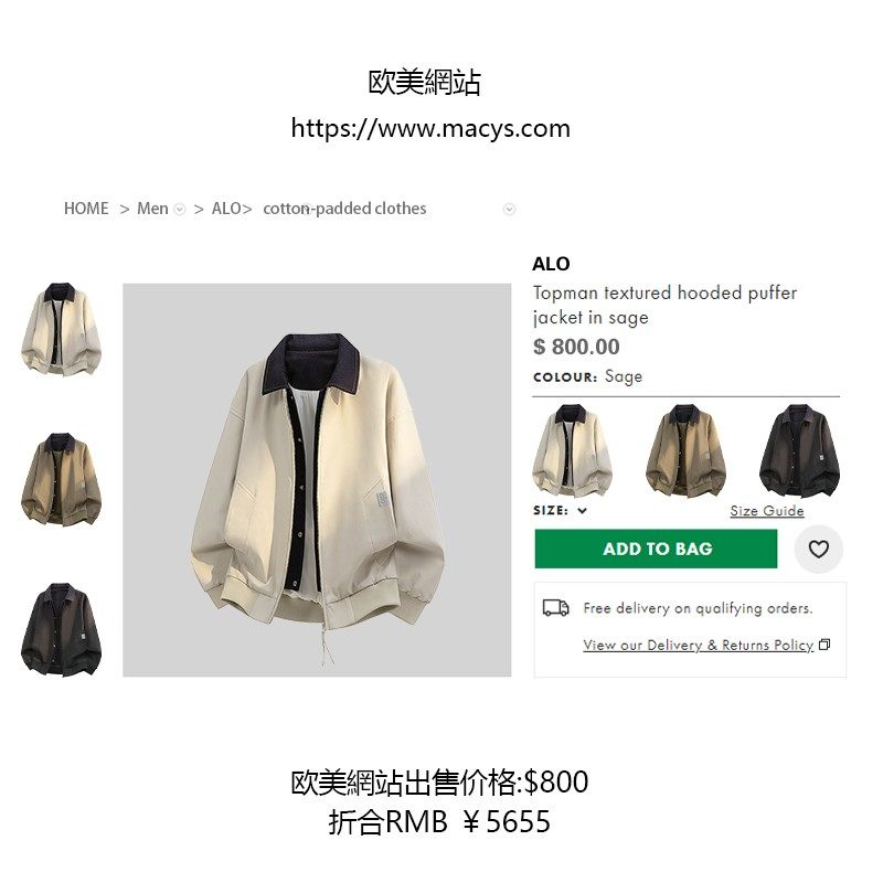 官方奥特莱斯品牌折扣 2026春季新款潮流时尚假两件男夹克外套,淘宝优惠券,粉丝福利购,淘宝优惠卷