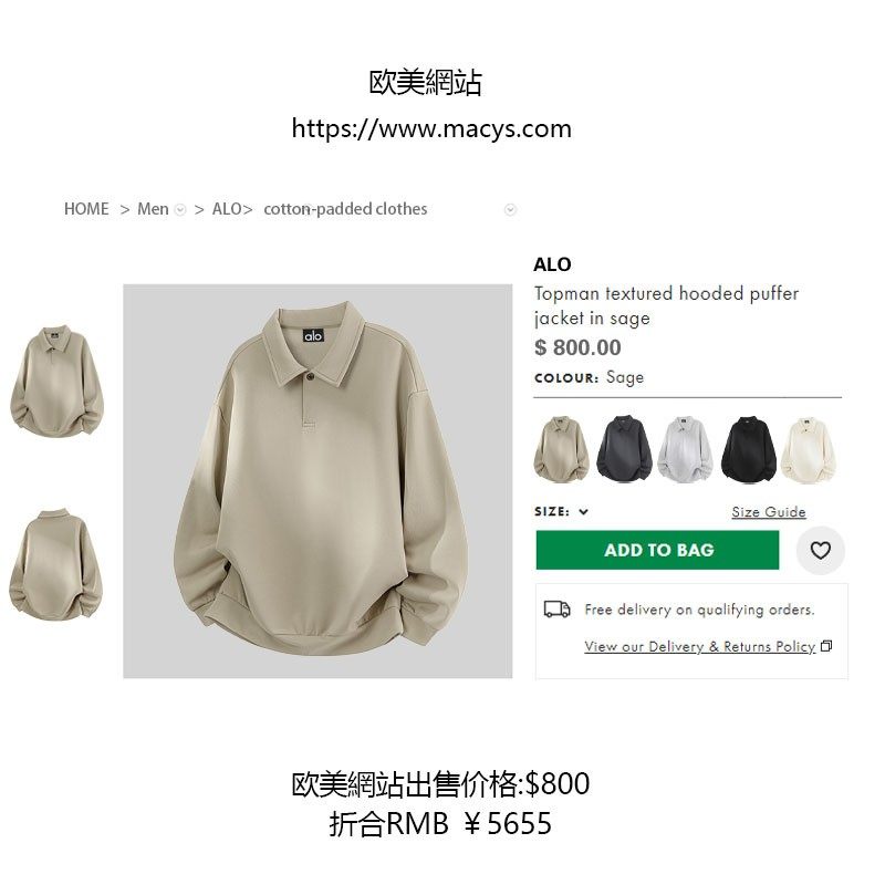 官方奥特莱斯品牌折扣2026春季新款休闲套头翻领简约纯色男卫衣,淘宝优惠券,粉丝福利购,淘宝优惠卷