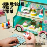 Мыло ручной работы, детский набор материалов для раннего возраста, мультяшная форма для мальчиков и девочек, игрушка, «сделай сам»