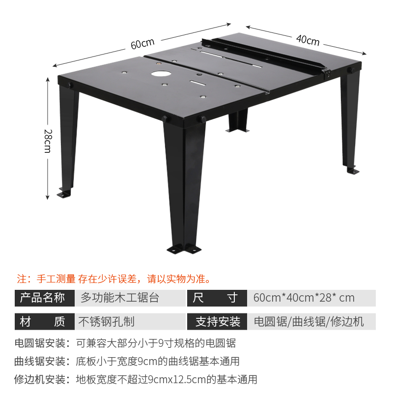 多功能木工锯台便携式家用木工工作台电圆锯修边机曲线锯倒装台-图0