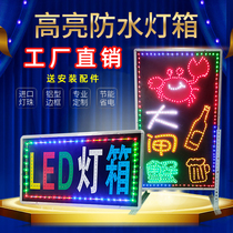 1led electronic light box billboard luminous character sign sign hanging outdoor waterproof hanging wall type floor shop used