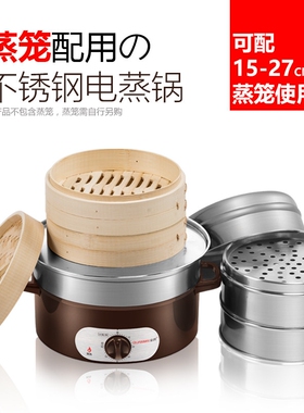 蒸饺子小笼包沙县小吃蒸锅不锈钢