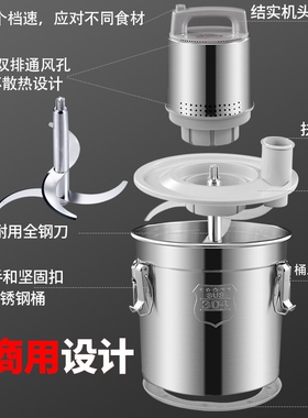 超大打蒜泥机商用碎姜蓉神器电动