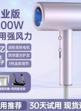 一体式防盗壁挂吹风机酒店专用家