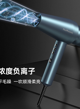 火之凤吹风机M2Plus理发店发廊专