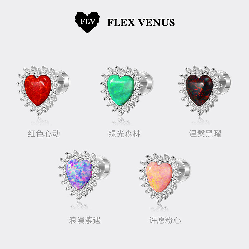 黄子弘凡同款FLV甜心耳钉小众设计时尚轻奢欧泊石耳饰情人节礼物