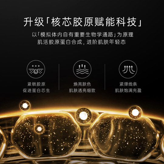 REVISION Black Swan Neck Cream Neck Care