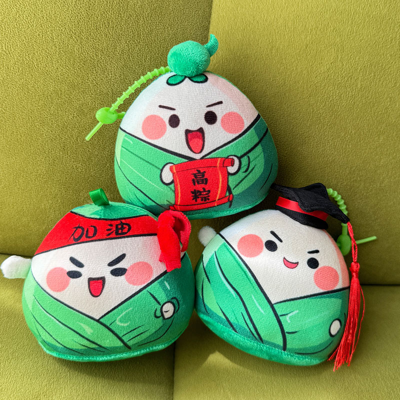 端午节礼物粽子玩偶挂件中考加油励志礼品高考仪式感金榜题名毕业 - 图2