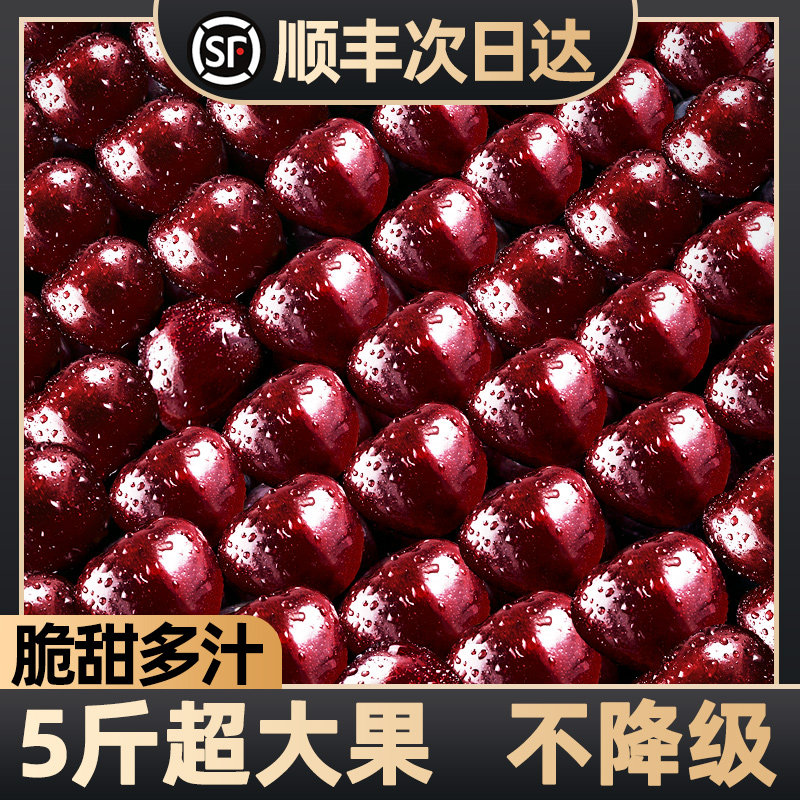 智利车厘子新鲜水果大樱桃黑珍珠顺丰包邮应当季时令整箱五现斤货