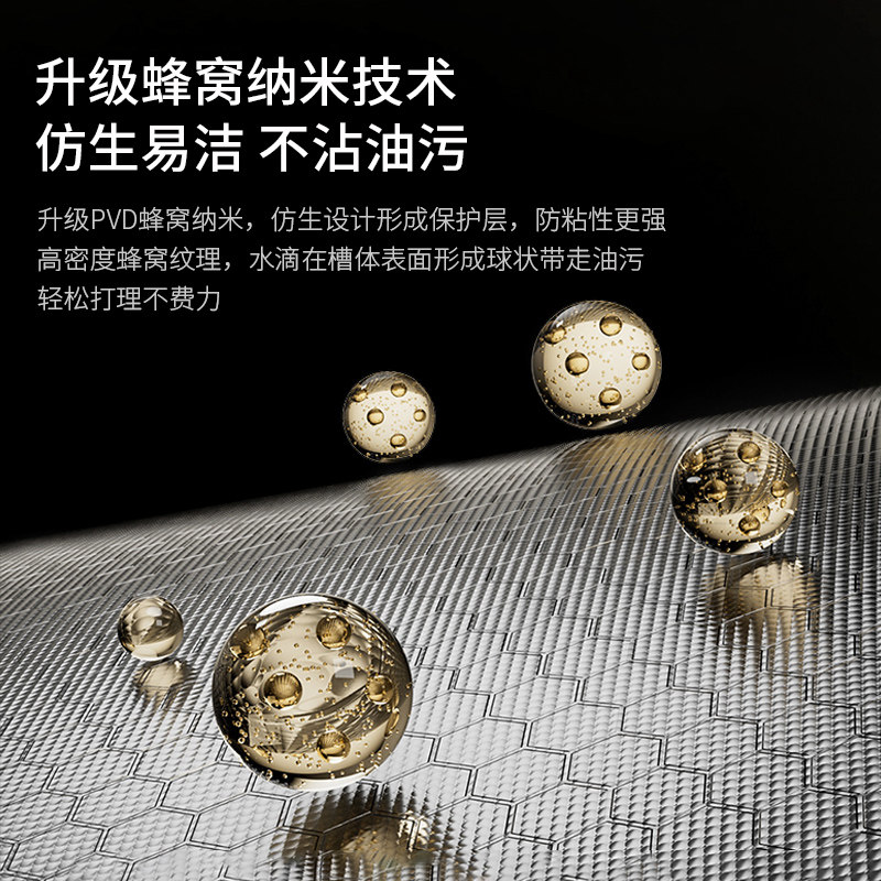 Japanese Sichuan integrated sink dishwasher 14 sets layered