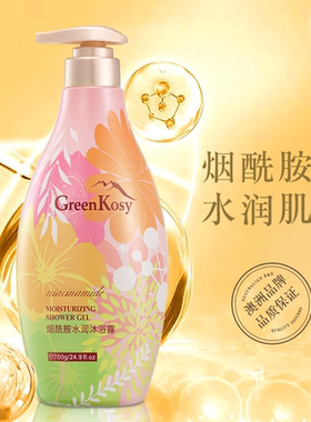 绿色溪谷沐浴露透明质酸钠保湿烟酰胺亮肤泡沫丰富温和洁净四季