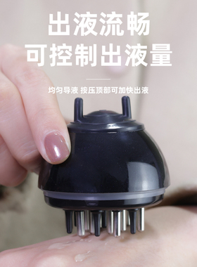 滚珠按摩导液二合一上药器可试用
