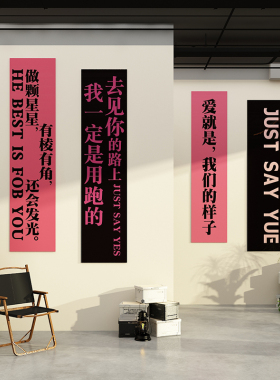 网红打卡拍照区浪漫氛围布置奶茶店咖啡馆门口吸引人背景墙面装饰