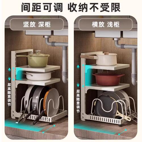厨房锅具收纳架置物架多功能锅架下水槽橱柜内分层可调节锅盖架子 - 图1