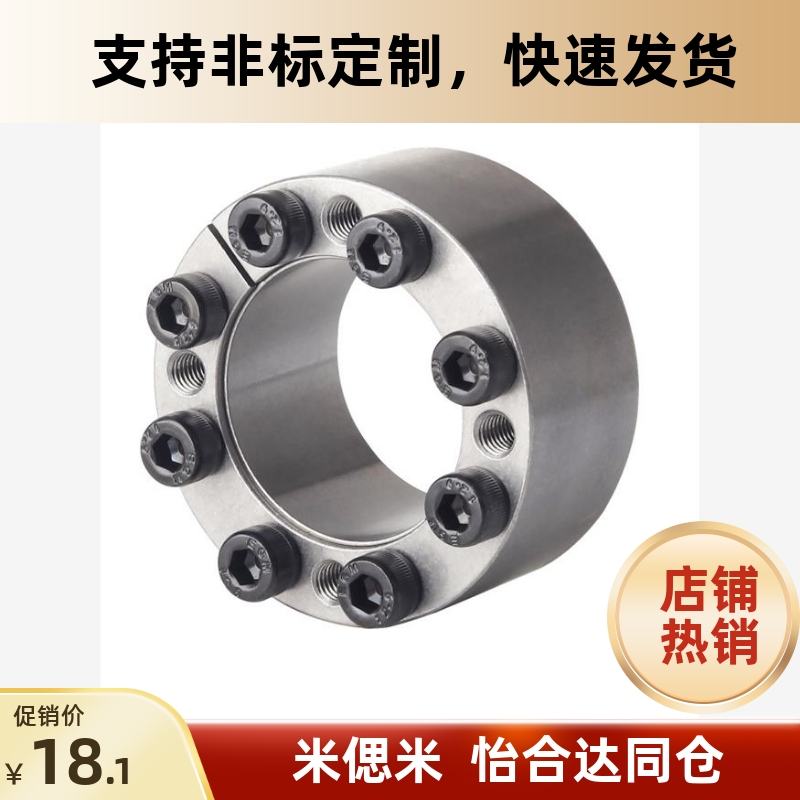 BDB8胀紧套MLR12/14/15/16/17/18/19/20/22/25/28/30/35/38/32/40 - 图0