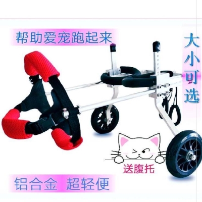 Older dog abrasion resistant light walker car new Easy walking dog walker Physically And Mentally Handicapped Dog Creative Walking Dog Walker