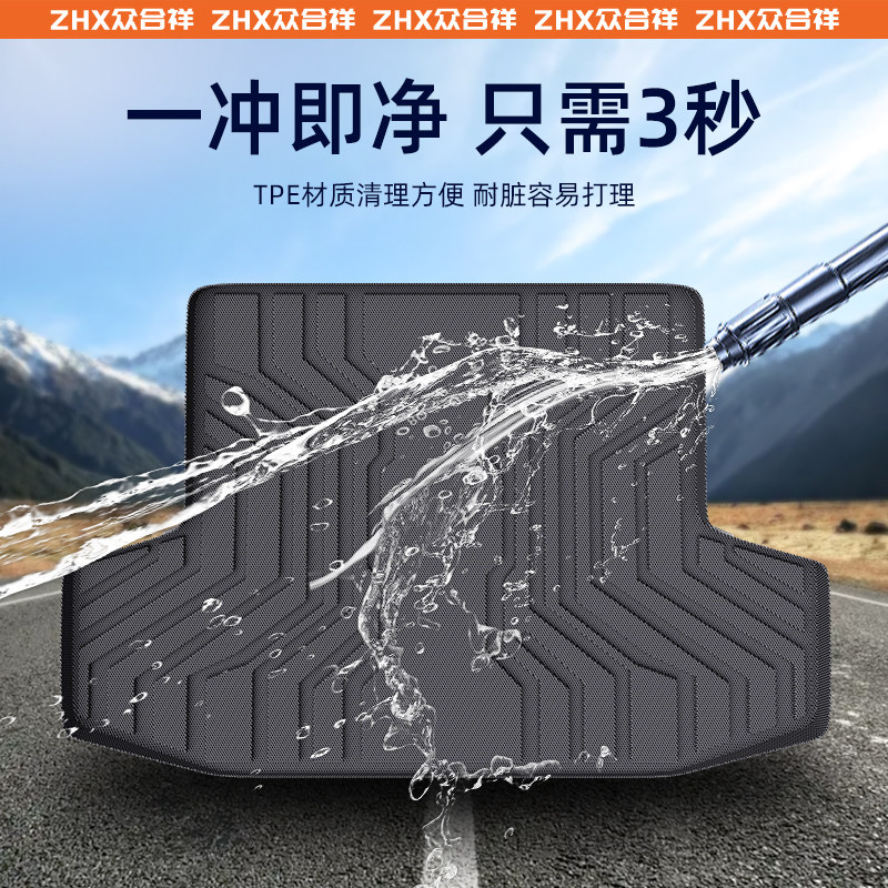 适用26款小鹏M03后备箱垫TPE前尾箱汽车用品G6/G7改装MONA03新P7+