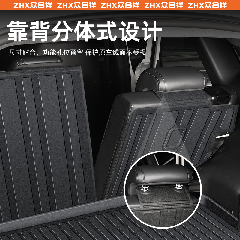 适用于26款长安启源Q05专用后备箱垫TPE尾箱垫子汽车用品起源2025 - 图0