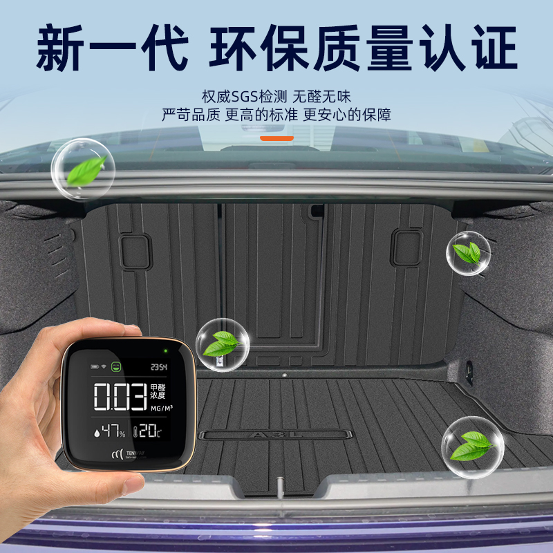 25款一汽奥迪A3专用后备箱垫TPE尾箱垫子两厢车内装饰用品大全A3L - 图3