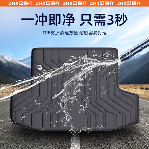 适用于26款吉利银河E5专用后备箱垫TPE尾箱垫子汽车用品配件2026 - 图2