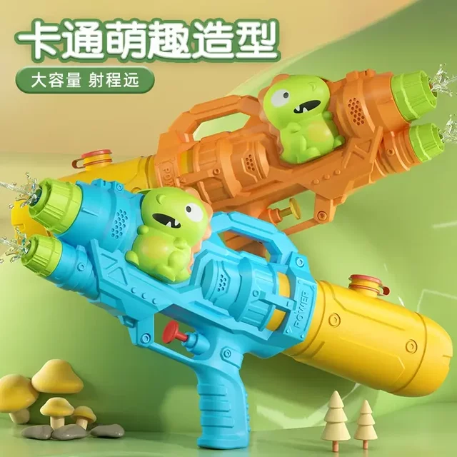 Children's toys water gun large double sprinkler dinosaur duck play water gun water splashing festival adult beach toys stall