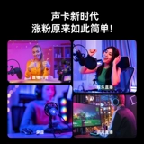 Synido Forest Island Внешний звуковая карта Профессиональный якорь живой компьютер мобильный телефон Специальное микро -пение K Singing Card