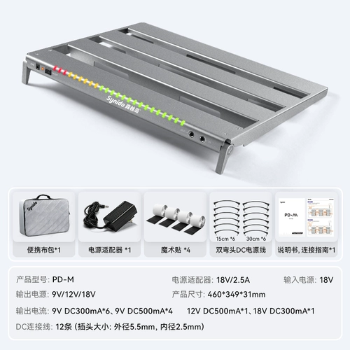Гитара, блок питания, педали, металлическая трубка на липучке, 9v, 12v, 18v, алюминиевый сплав