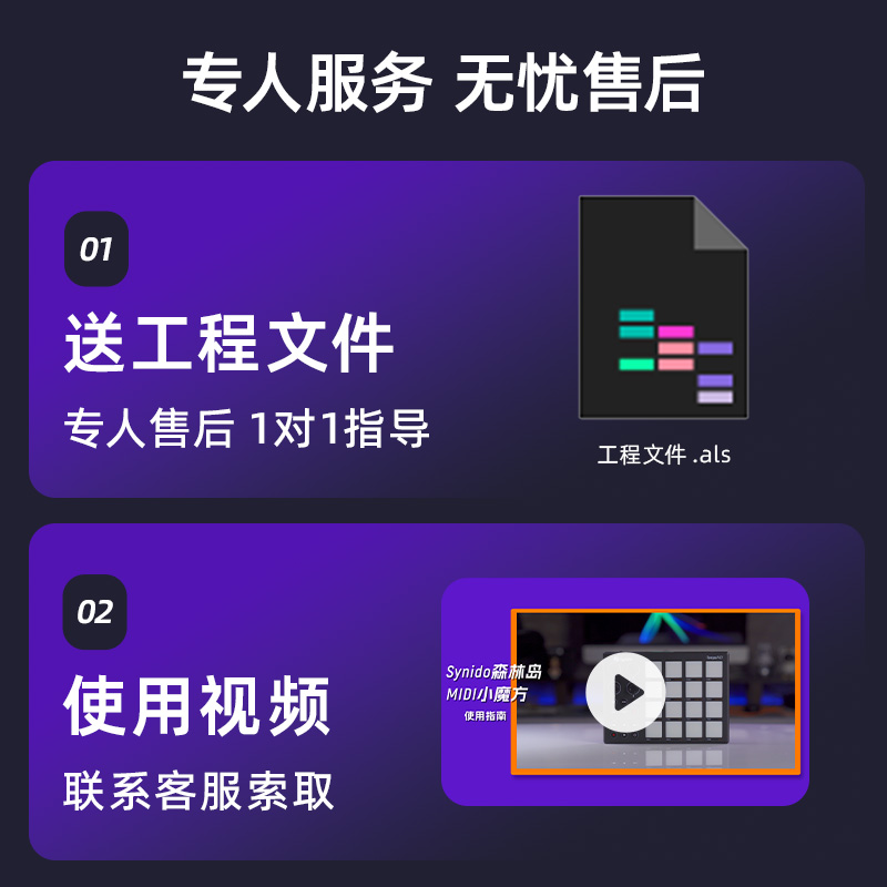 Synido森林岛电音打击垫MIDI小魔方键盘编曲DJ音乐控制器DY初学者 - 图2