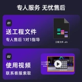 Synido Forest Island Электронная музыка Strike Midi Cube Keybouar