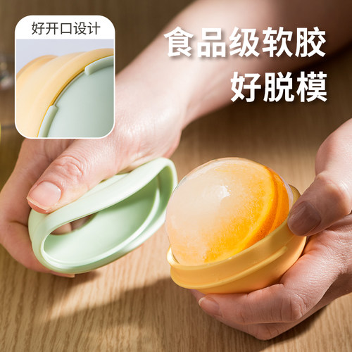 威士忌大冰球软硅胶模具冰箱食品级冰格创意圆球形冻冰块制冰神器 - 图0
