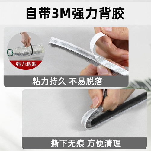 断桥铝窗户密封条防漏风防蚊虫隔音防尘商铺门玻璃门缝隙自粘毛条 - 图2